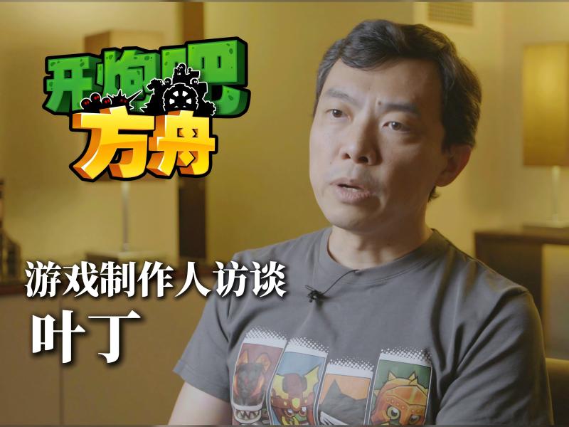 《开炮吧方舟》正在热卖,完美适配掌机的肉鸽佳作等你体验 《开炮吧方舟》正在热卖,完美适配掌机的肉鸽佳作等你体验