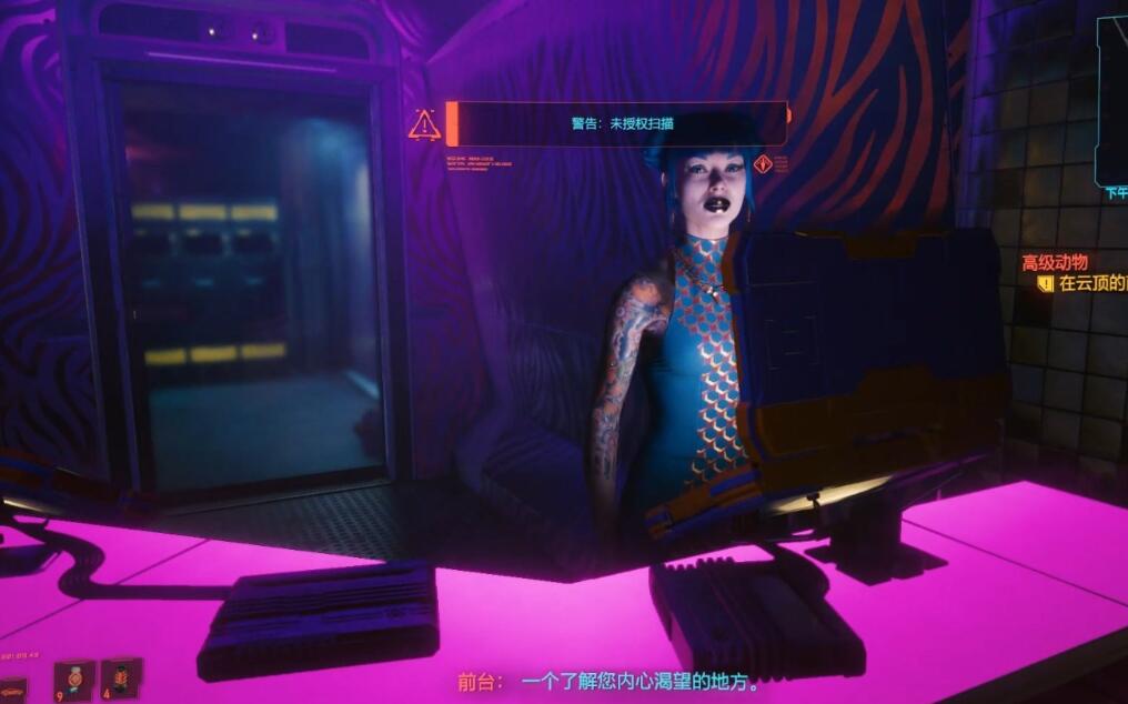 赛博朋克2077怎么攻略艾芙琳 赛博朋克2077怎么攻略艾芙琳