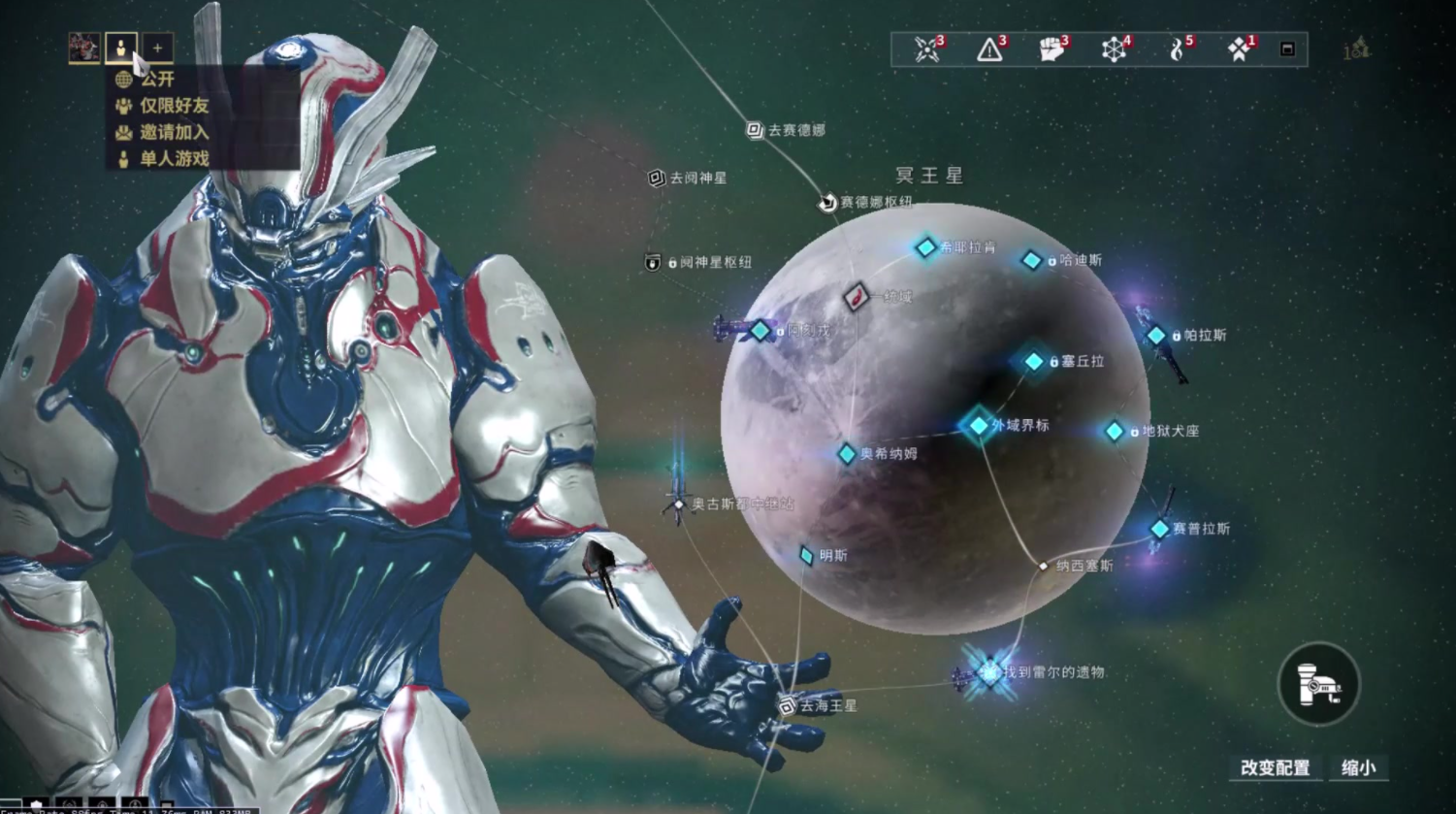 星际战甲怎么度过新手阶段 星际战甲怎么度过新手阶段