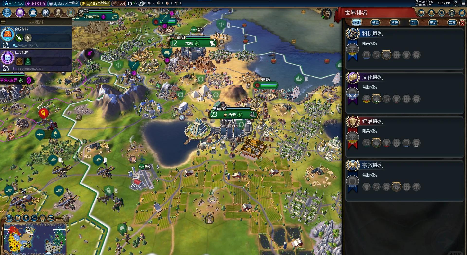 文明6马里怎么玩