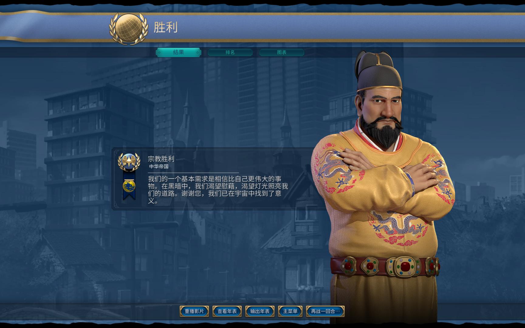 文明6朱棣有什么技巧