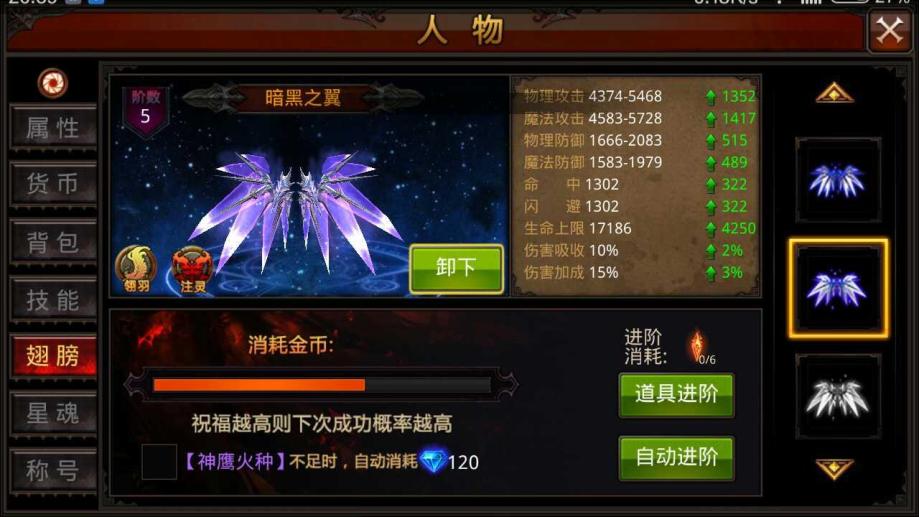 全民奇迹装备怎么搞 全民奇迹装备怎么搞
