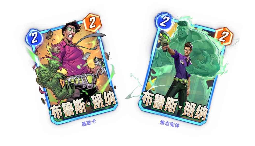 《漫威:终极逆转》S11赛季震撼开启,钢铁洪流撕裂奥创纪元 《漫威:终极逆转》S11赛季震撼开启,钢铁洪流撕裂奥创纪元