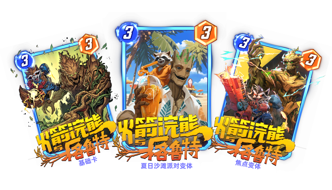 《漫威:终极逆转》S11赛季震撼开启,钢铁洪流撕裂奥创纪元 《漫威:终极逆转》S11赛季震撼开启,钢铁洪流撕裂奥创纪元