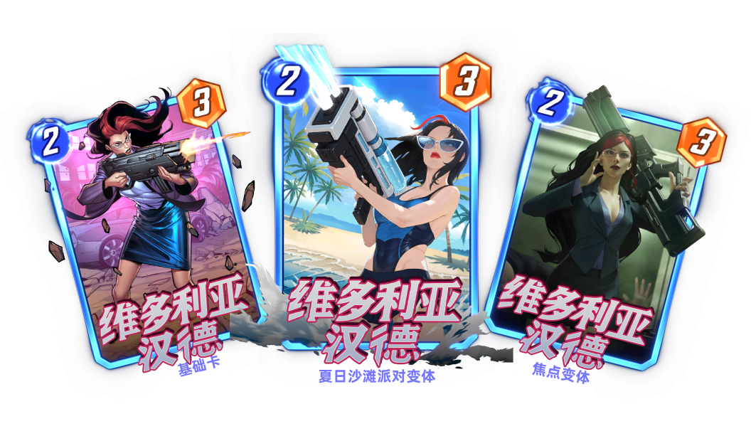 《漫威:终极逆转》S11赛季震撼开启,钢铁洪流撕裂奥创纪元 《漫威:终极逆转》S11赛季震撼开启,钢铁洪流撕裂奥创纪元