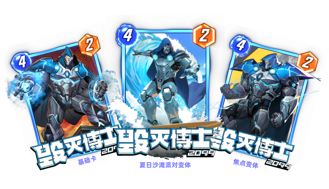 《漫威:终极逆转》S11赛季震撼开启,钢铁洪流撕裂奥创纪元 《漫威:终极逆转》S11赛季震撼开启,钢铁洪流撕裂奥创纪元