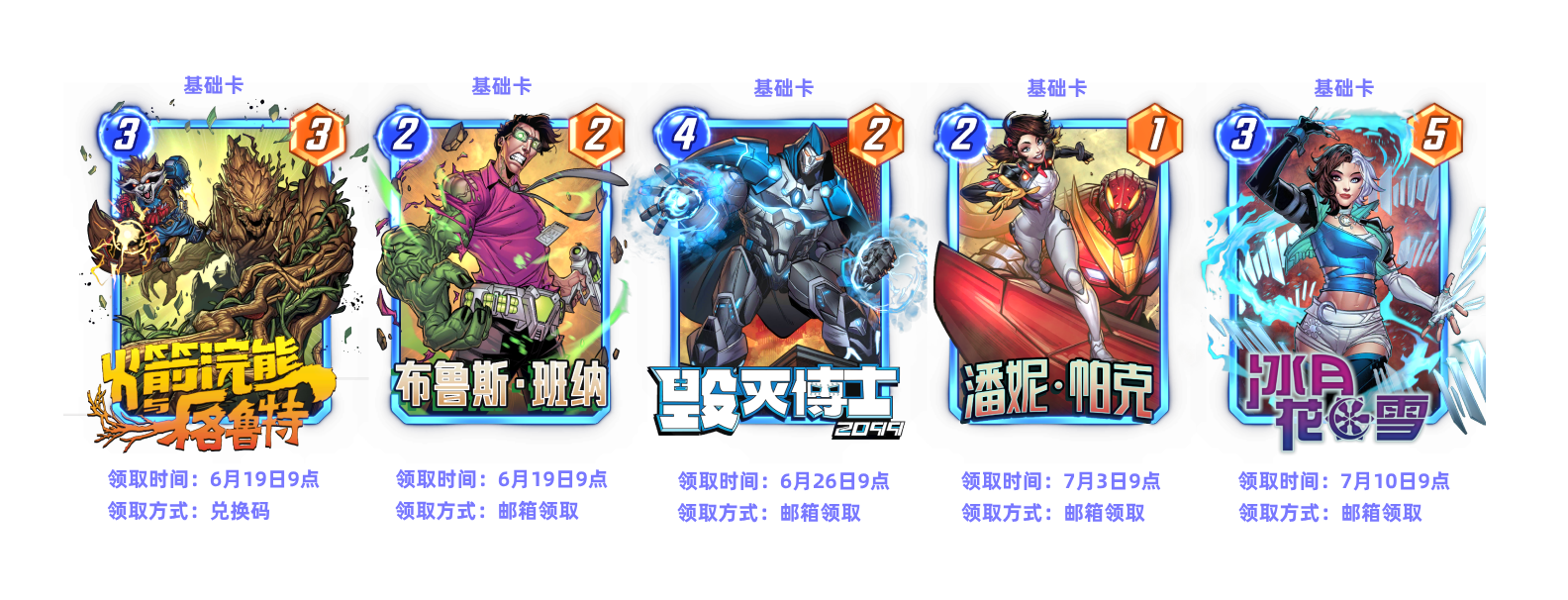 《漫威:终极逆转》S11赛季震撼开启,钢铁洪流撕裂奥创纪元 《漫威:终极逆转》S11赛季震撼开启,钢铁洪流撕裂奥创纪元