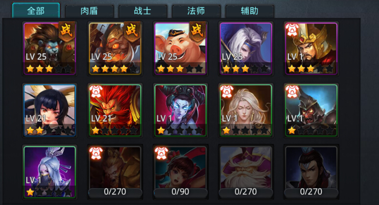 乱斗西游2战宠怎么升级 乱斗西游2战宠怎么升级