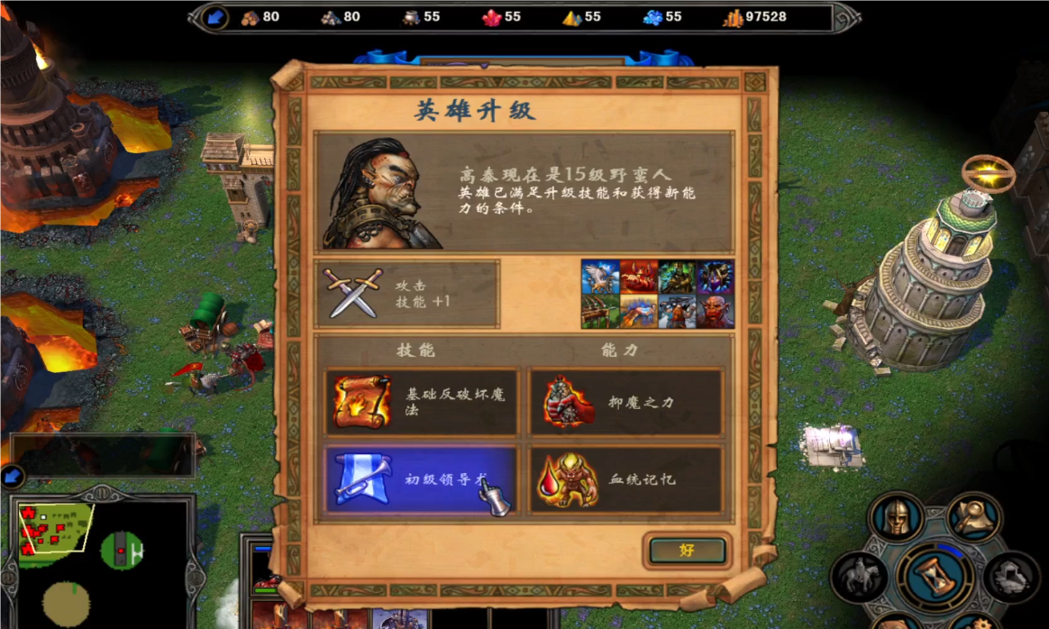英雄无敌5国王的陨落尼科莱在哪 英雄无敌5国王的陨落尼科莱在哪