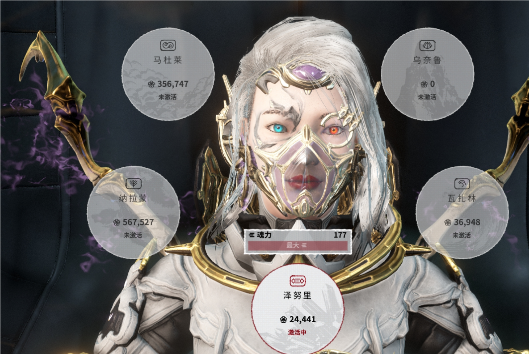 星际战甲指挥官专精怎么加点