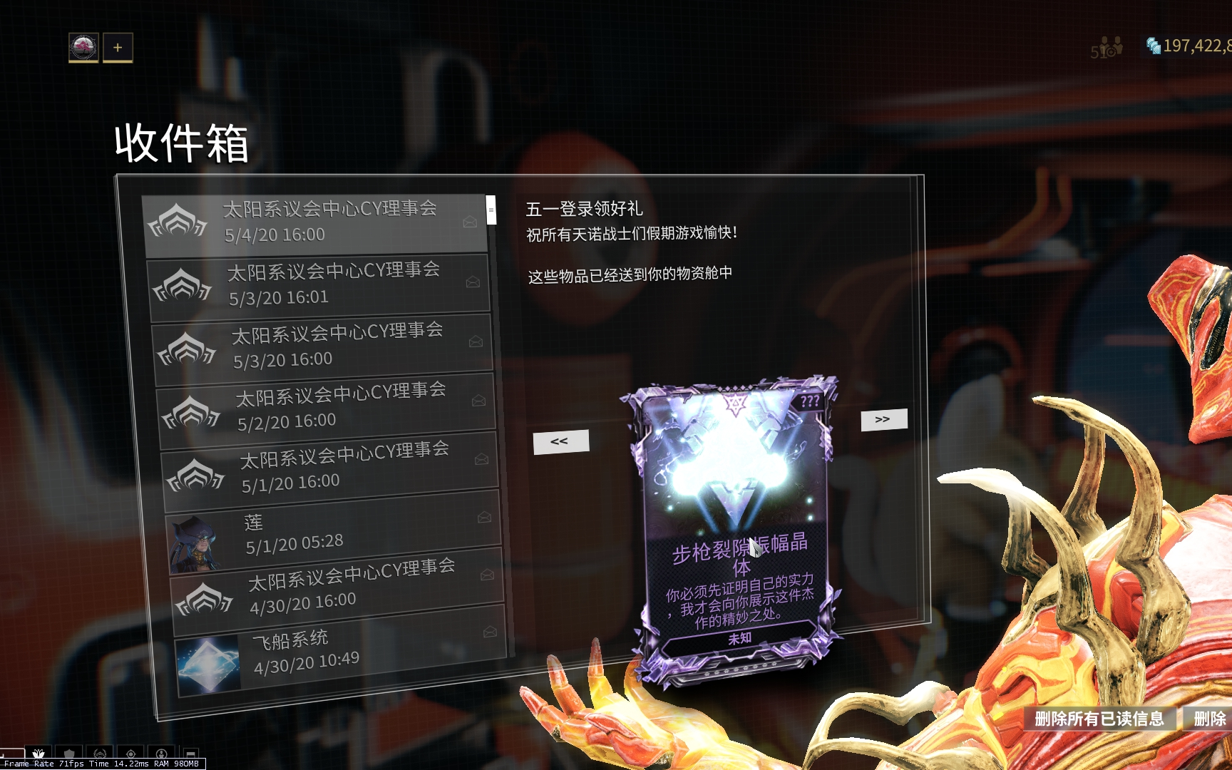 星际战甲指挥官专精怎么加点