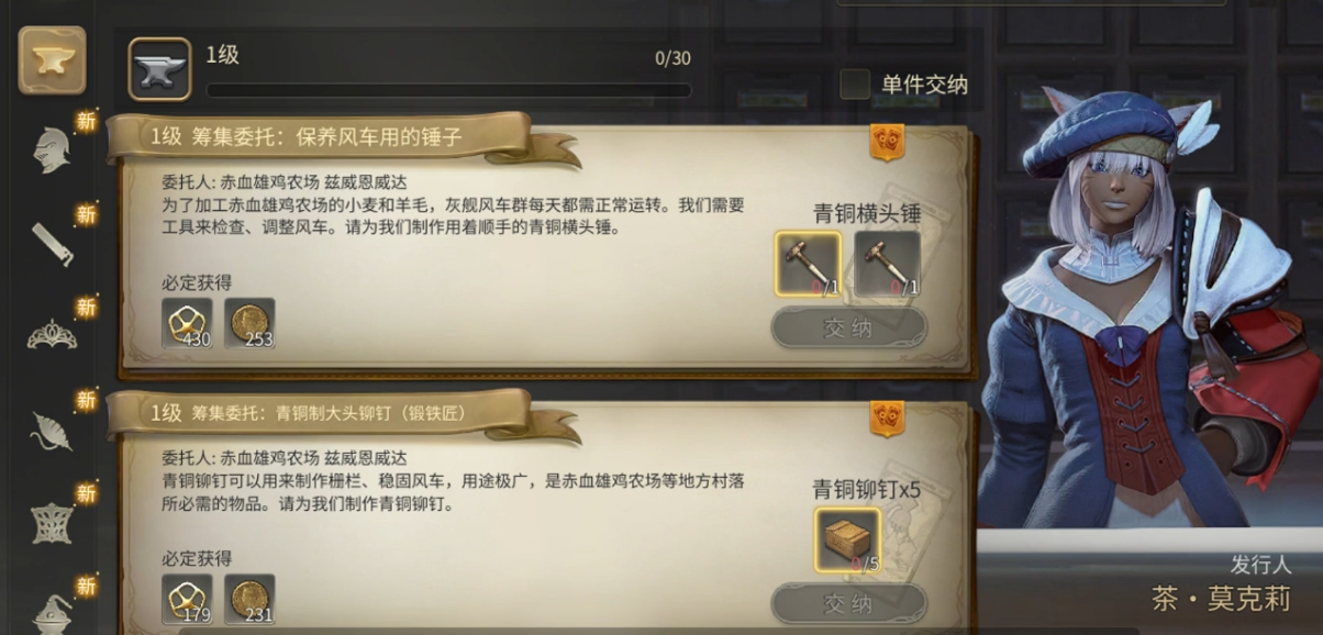 最终幻想14水晶世界怎么快速升级 最终幻想14水晶世界怎么快速升级