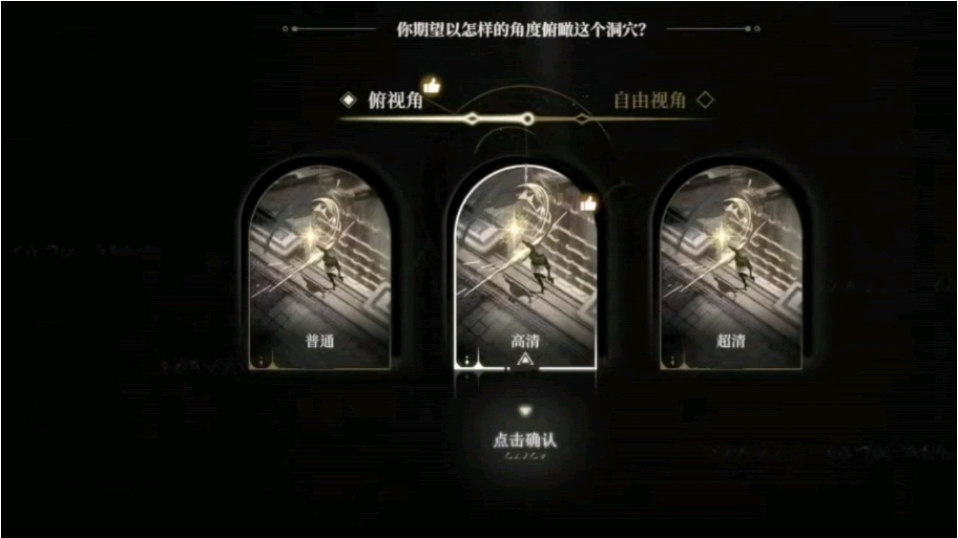 黑色信标有哪些强势配队 黑色信标有哪些强势配队