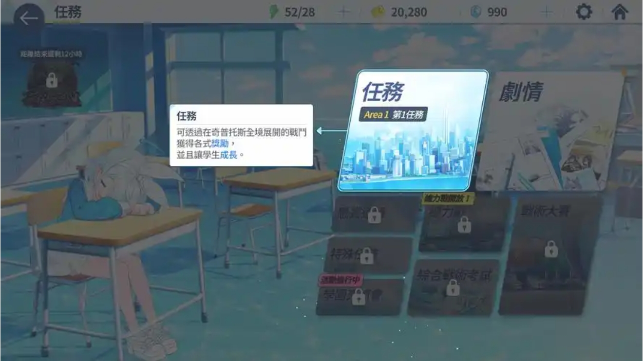 蔚蓝档案商店买什么好 蔚蓝档案商店买什么好