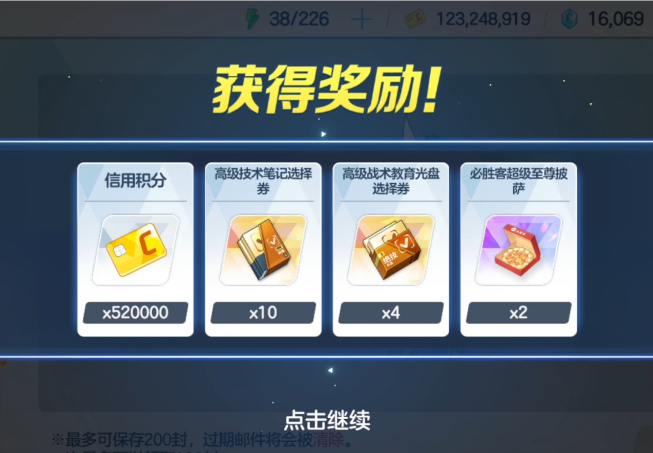 蔚蓝档案商店买什么好