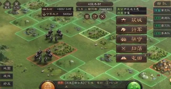 三国志战略版孙尚香怎么用 三国志战略版孙尚香怎么用
