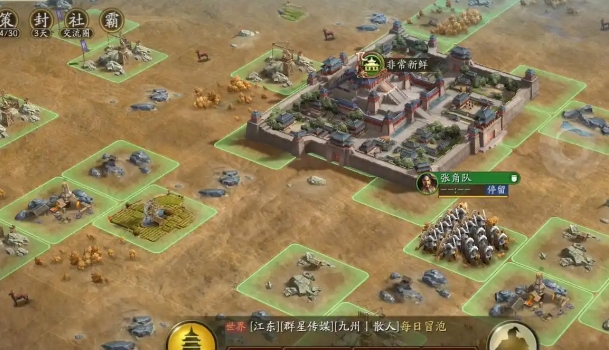 三国志战略版孙尚香怎么用