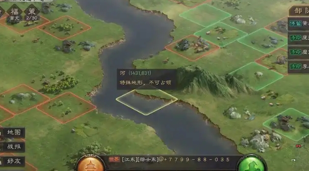 三国志战略版皇甫崇带什么战法 三国志战略版皇甫崇带什么战法