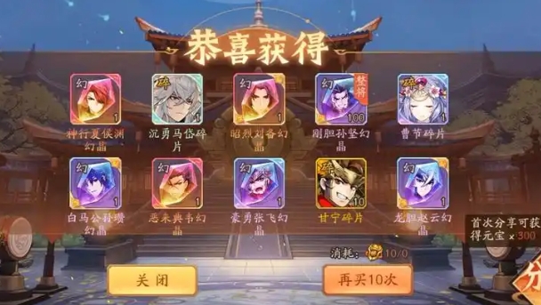少年三国志2讨伐魔兽怎么玩 少年三国志2讨伐魔兽怎么玩