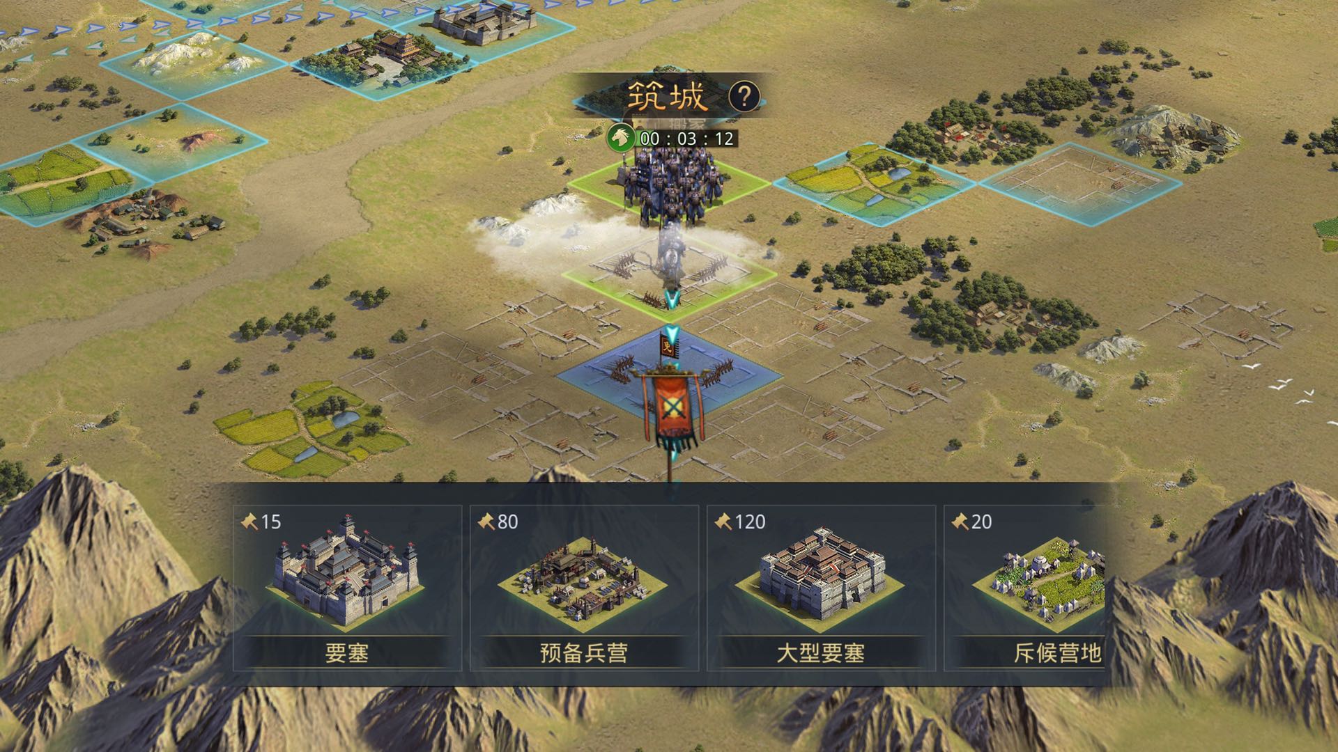 率土之滨自建要塞怎么打
