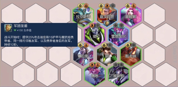 金铲铲之战辅助装有哪些 金铲铲之战辅助装有哪些