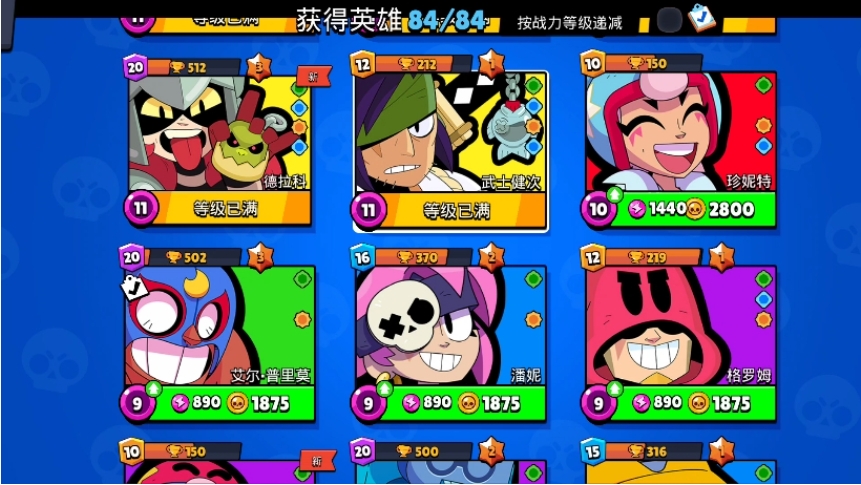 荒野乱斗鳄梨怎么玩