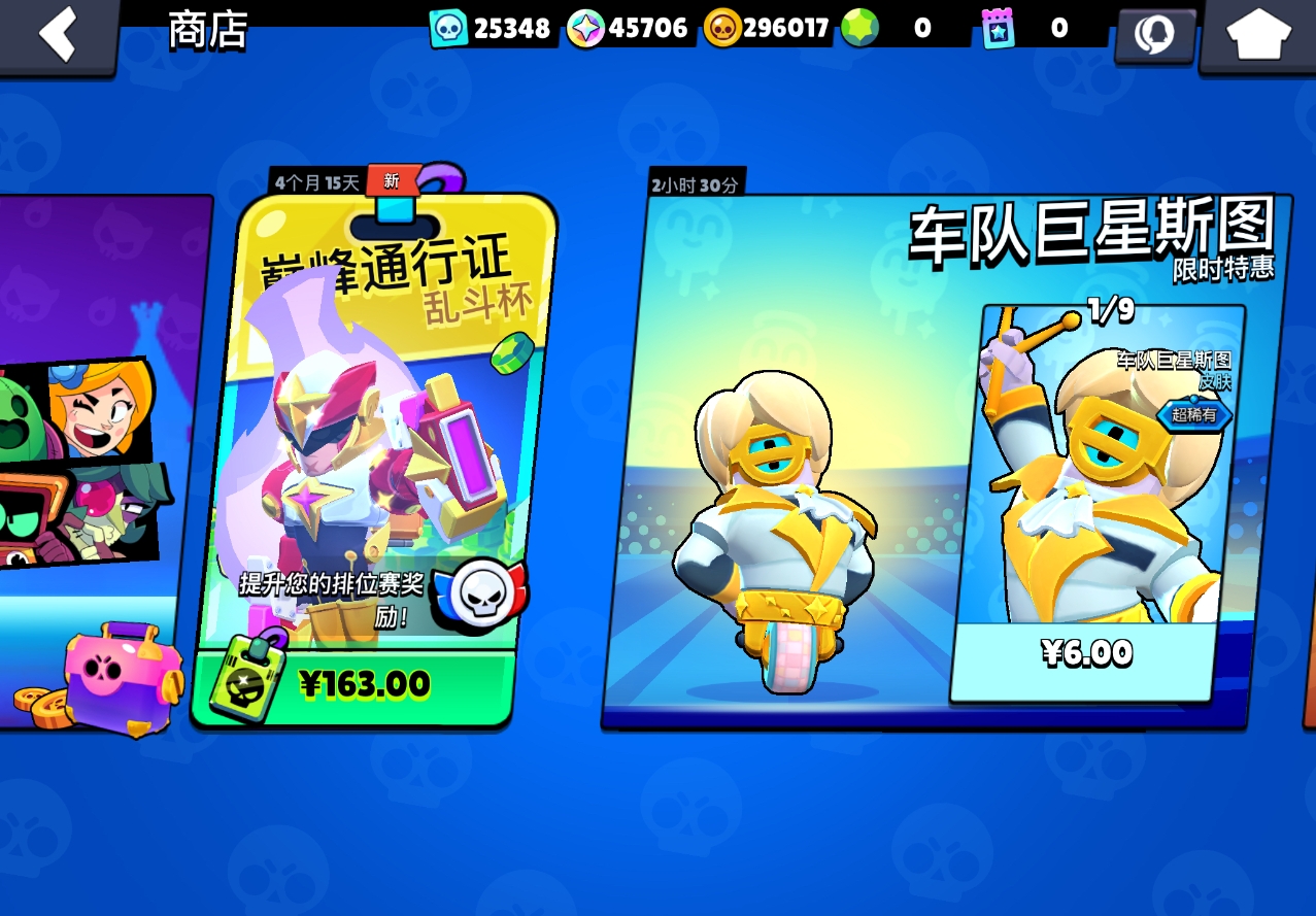 荒野乱斗哪些控场英雄强势_52下载站