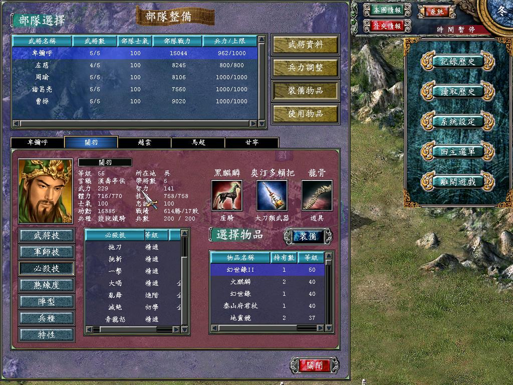 三国群英传7怎么得到徐庶 三国群英传7怎么得到徐庶