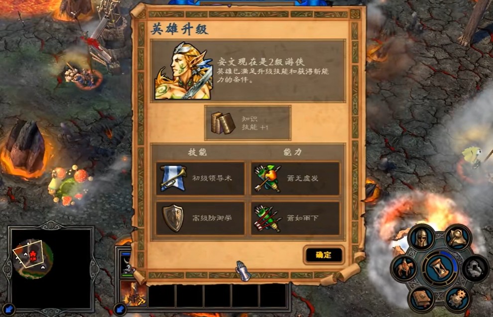 英雄无敌5英雄技能选择什么 英雄无敌5英雄技能选择什么