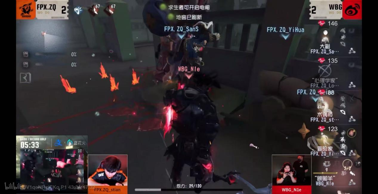 TE_kesy黑马前锋技惊四座,《第五人格》2025夏季赛第三周赛报发布 TE_kesy黑马前锋技惊四座,《第五人格》2025夏季赛第三周赛报发布