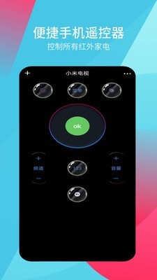 超能遥控器游戏截图3