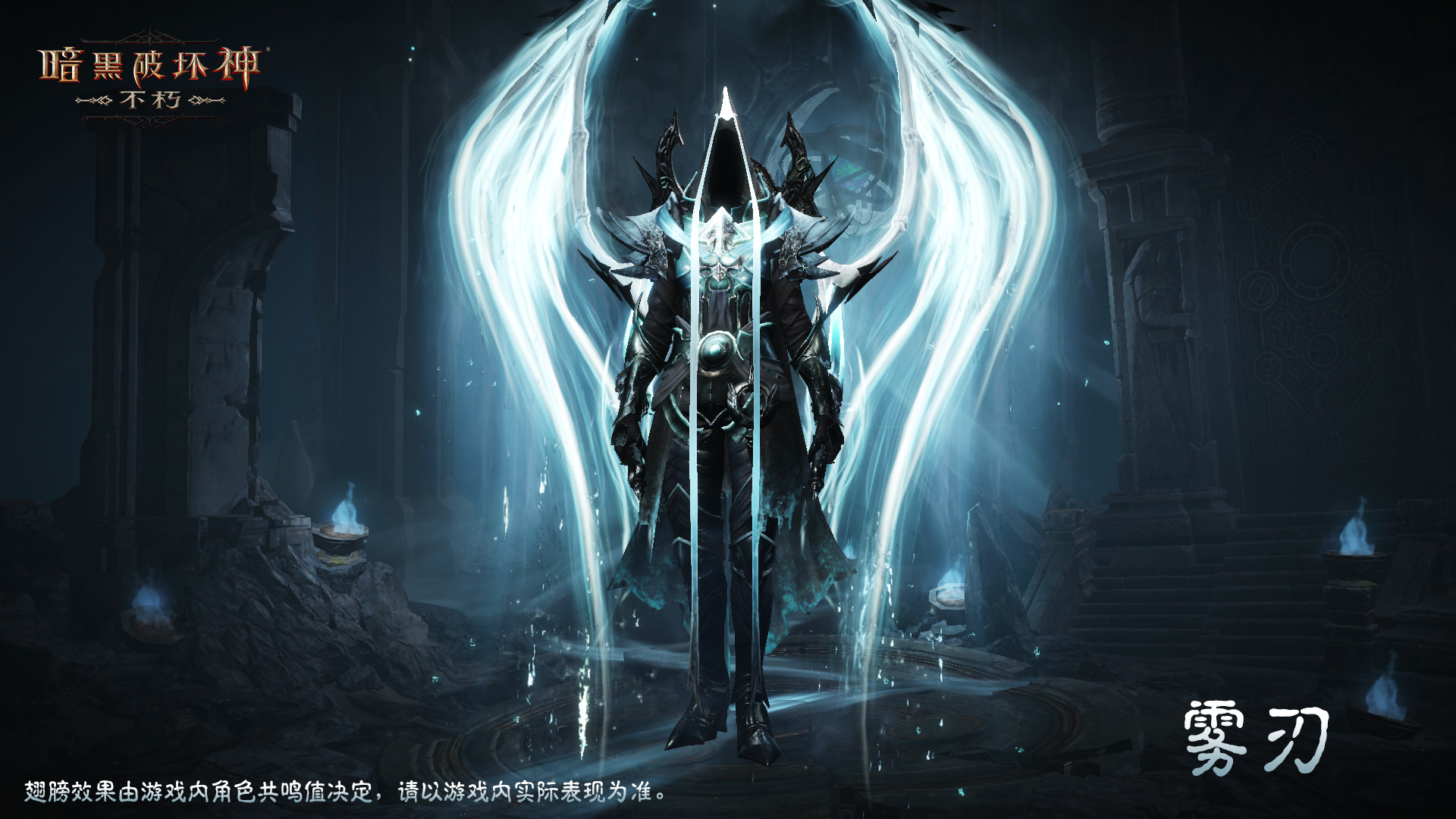《暗黑破坏神:不朽》全新传奇时装“夺魂之镰”悚然降临 《暗黑破坏神:不朽》全新传奇时装“夺魂之镰”悚然降临