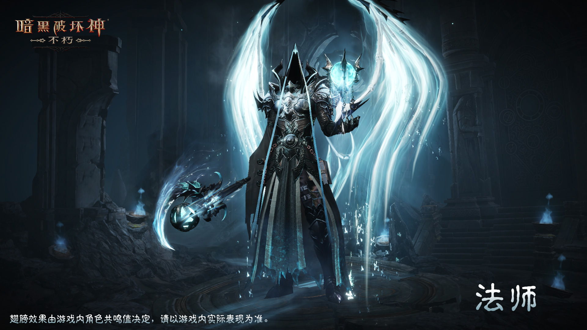 《暗黑破坏神:不朽》全新传奇时装“夺魂之镰”悚然降临 《暗黑破坏神:不朽》全新传奇时装“夺魂之镰”悚然降临