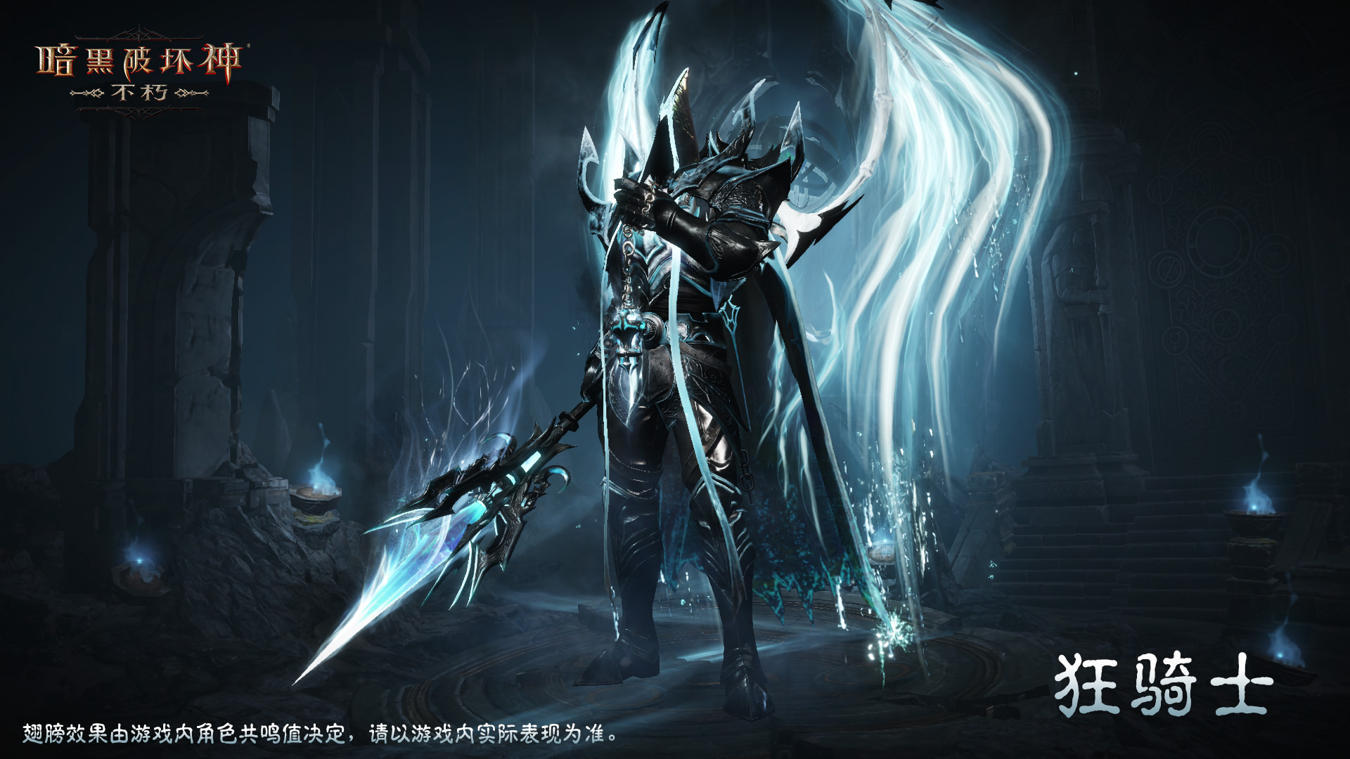 《暗黑破坏神:不朽》全新传奇时装“夺魂之镰”悚然降临 《暗黑破坏神:不朽》全新传奇时装“夺魂之镰”悚然降临