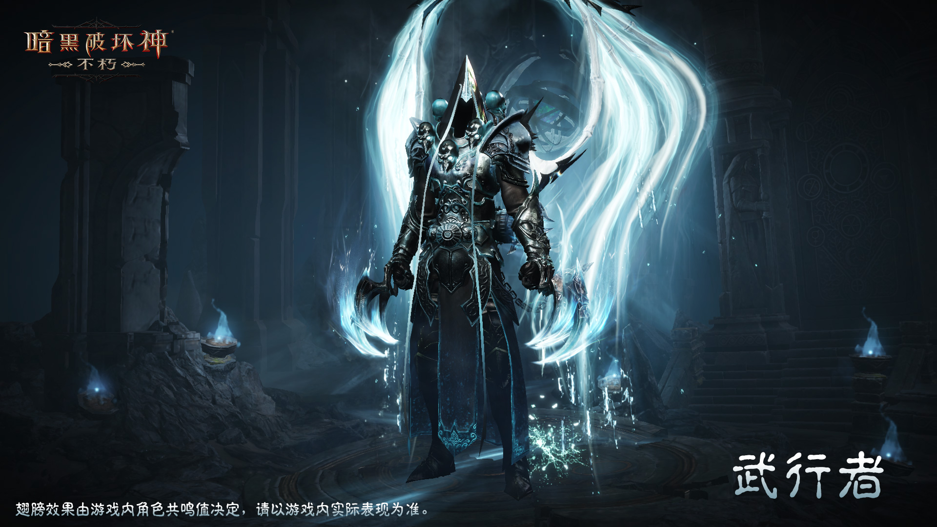 《暗黑破坏神:不朽》全新传奇时装“夺魂之镰”悚然降临 《暗黑破坏神:不朽》全新传奇时装“夺魂之镰”悚然降临