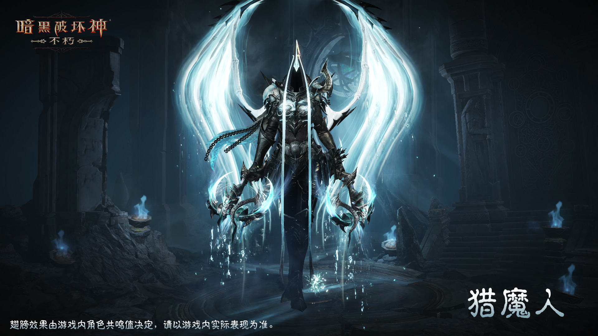 《暗黑破坏神:不朽》全新传奇时装“夺魂之镰”悚然降临 《暗黑破坏神:不朽》全新传奇时装“夺魂之镰”悚然降临