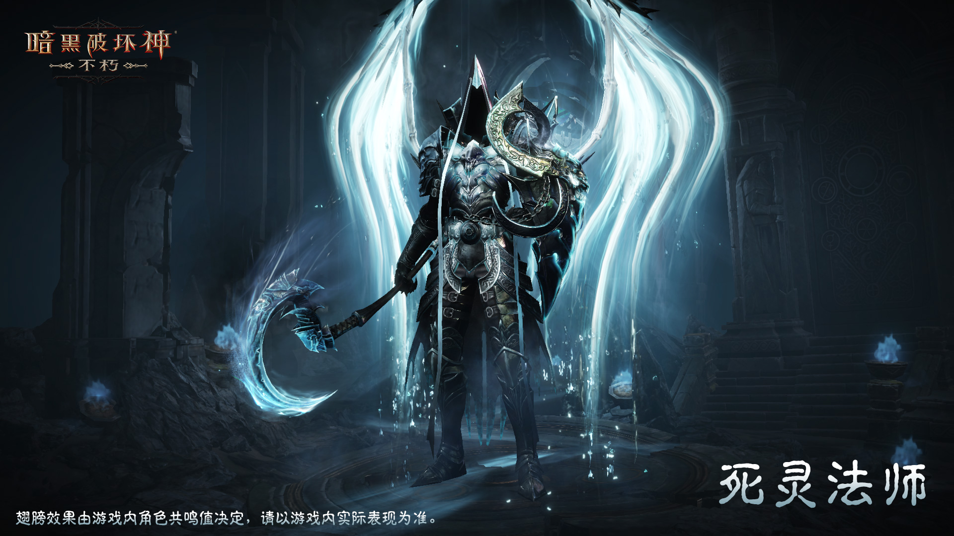 《暗黑破坏神:不朽》全新传奇时装“夺魂之镰”悚然降临 《暗黑破坏神:不朽》全新传奇时装“夺魂之镰”悚然降临