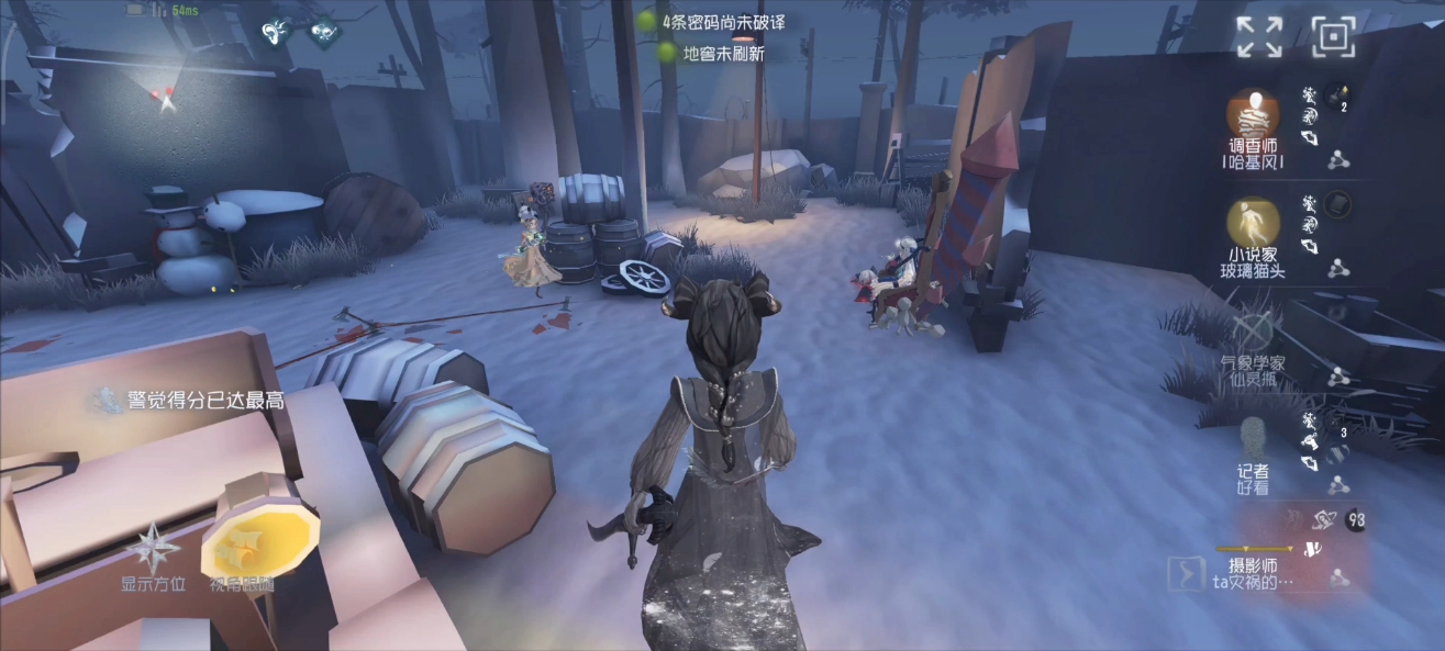 第五人格约瑟夫天赋怎么点