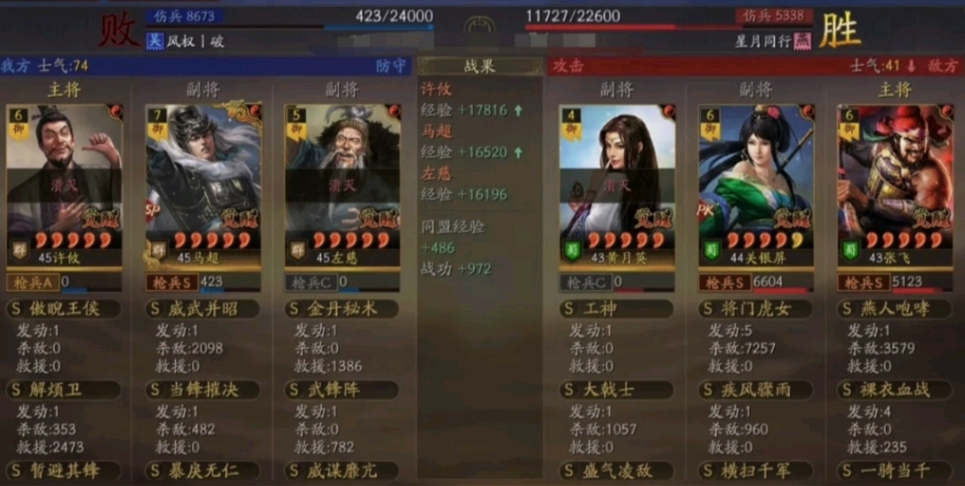 三国志战略版如何配置标准群弓