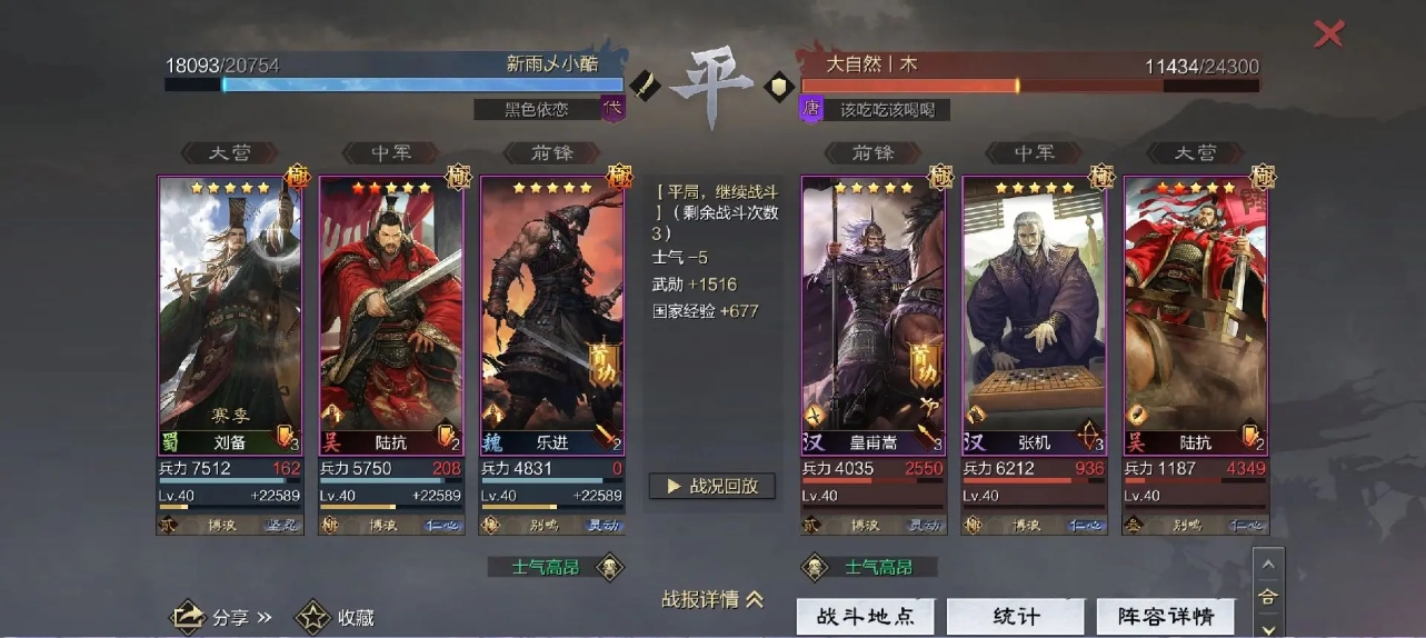 率土之滨乐进怎么玩