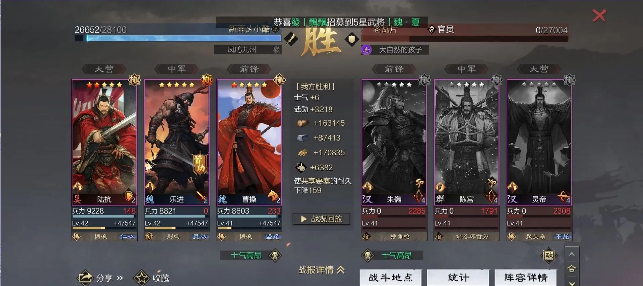 率土之滨乐进怎么玩