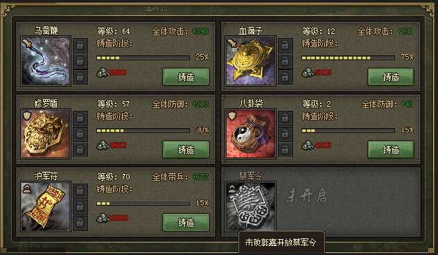 攻城掠地天灯活动奖励什么