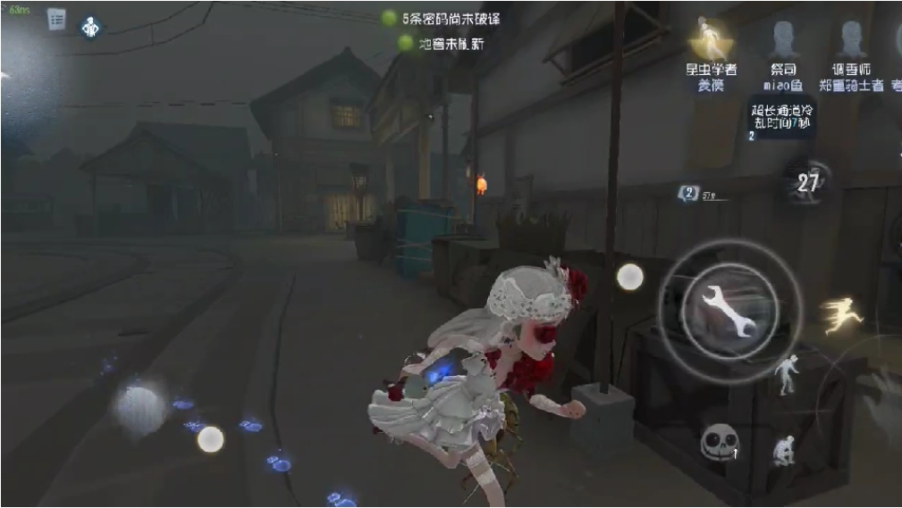 第五人格飞轮怎么用