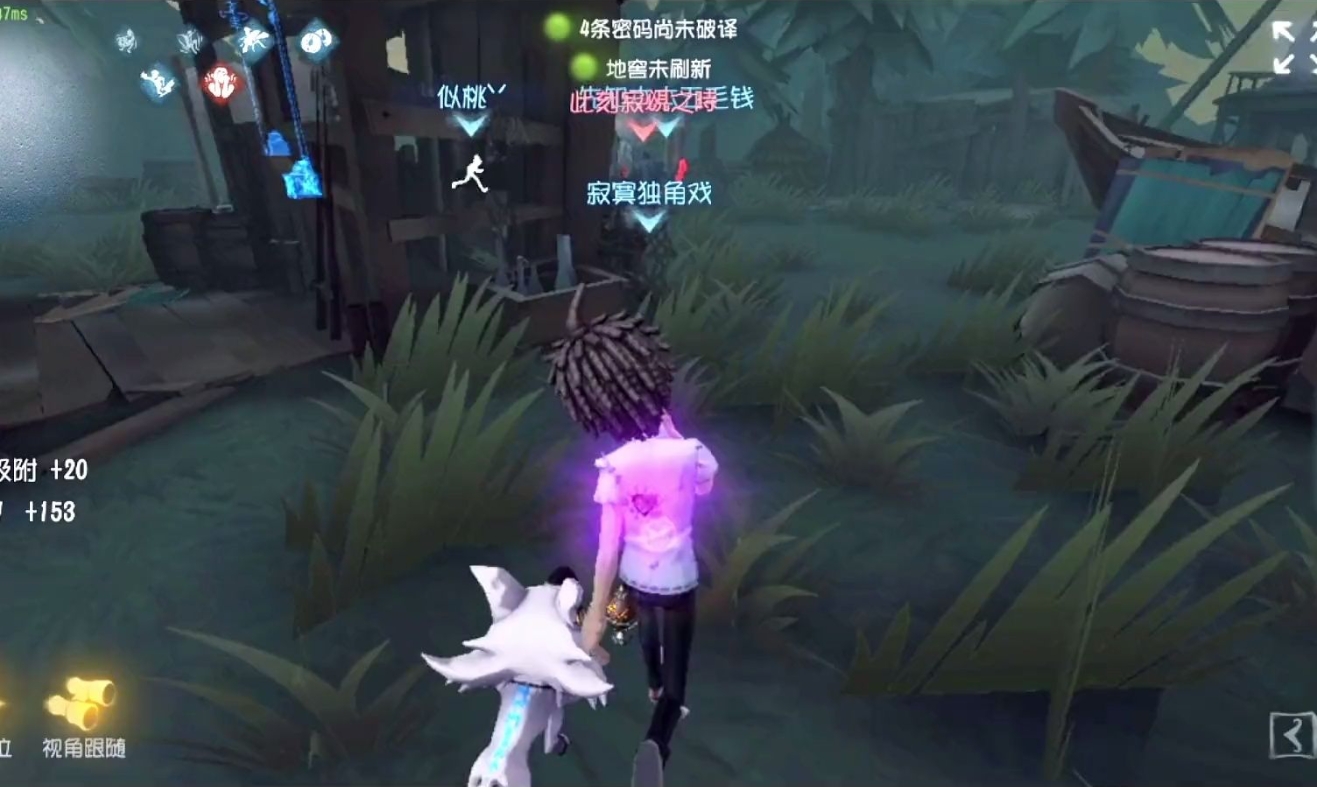 第五人格飞轮怎么用