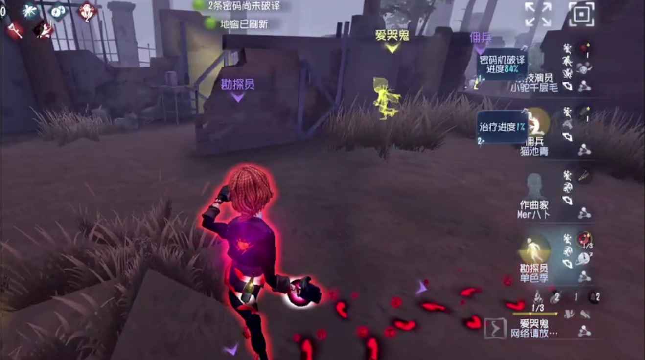 第五人格飞轮怎么用