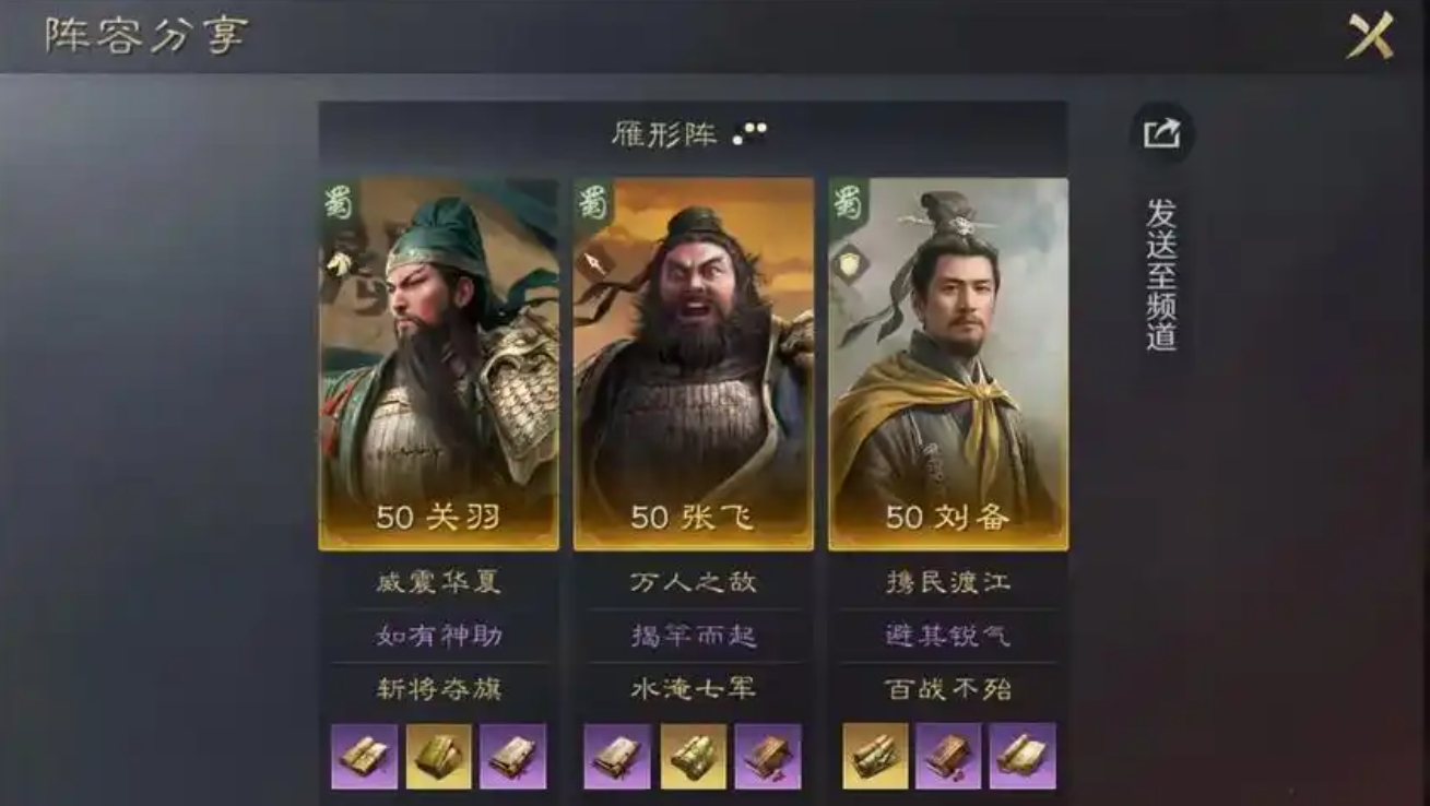 三国谋定天下s1核心武将是谁 三国谋定天下s1核心武将是谁