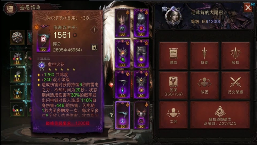 暗黑破坏神不朽职业怎么选择 暗黑破坏神不朽职业怎么选择
