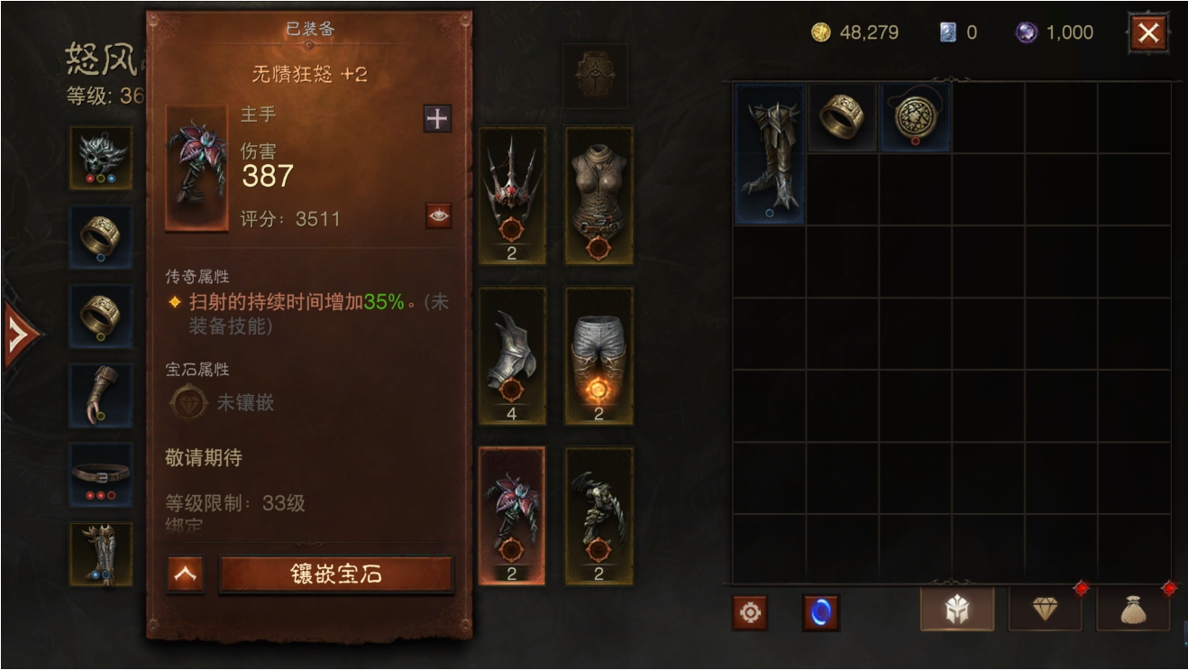 暗黑破坏神不朽法师装备怎么搭配 暗黑破坏神不朽法师装备怎么搭配