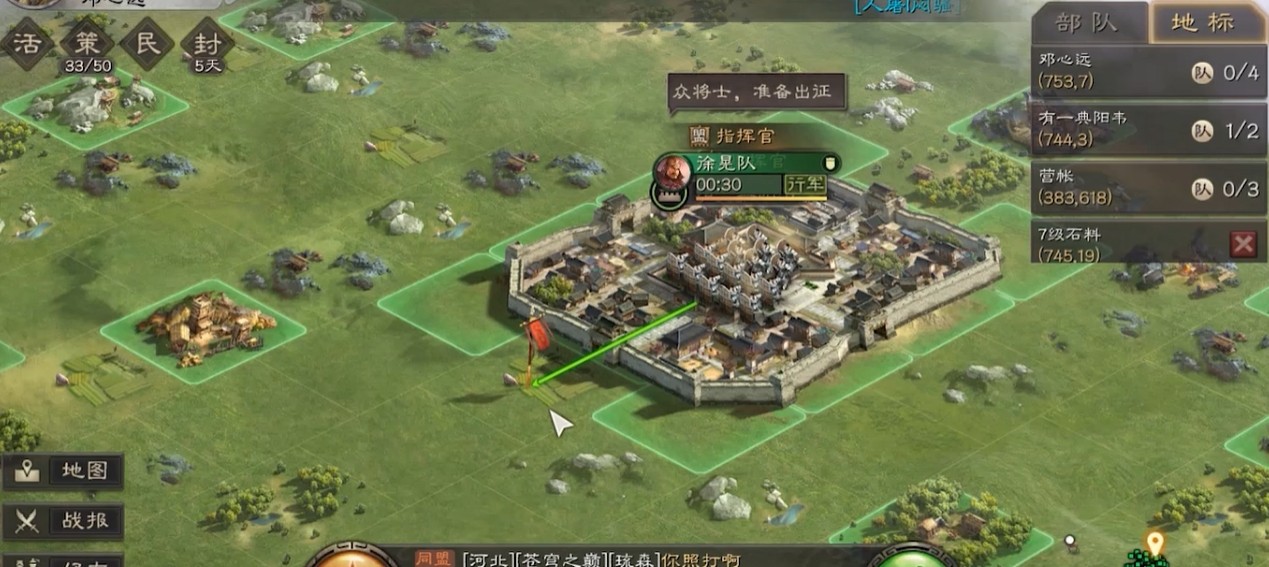 三国志战略版有哪些术语 三国志战略版有哪些术语