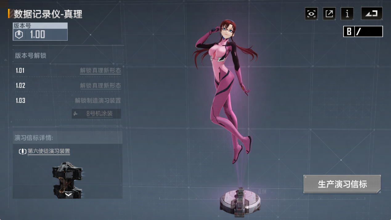 无尽的拉格朗日新世纪福音战士联动庆典7月2日震撼开启 无尽的拉格朗日新世纪福音战士联动庆典7月2日震撼开启